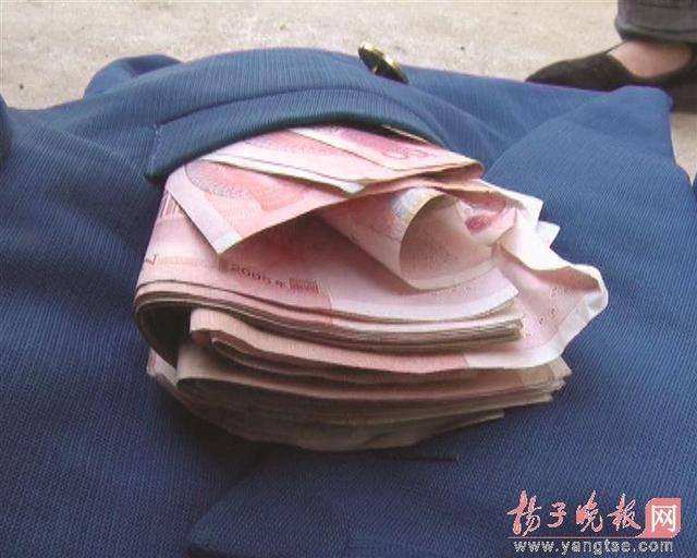 老汉收废品得来的旧衣服藏万元现金 后主动归还