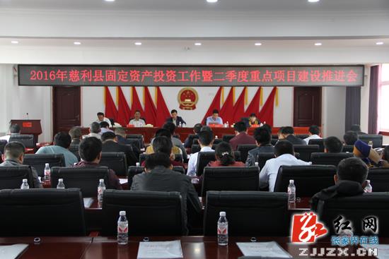 邱初开：凝心聚力抓项目 心无旁骛促发展