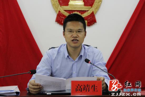 邱初开：凝心聚力抓项目 心无旁骛促发展