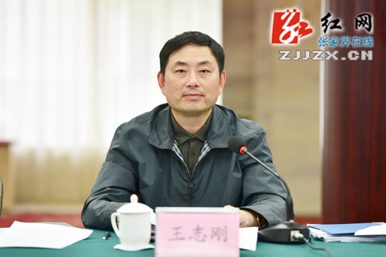 王志刚主持召开市长办公会 研究“三化三改”、城乡交通管理等工作
