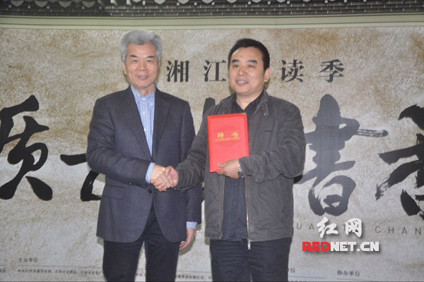湖南省作协主席王跃文被聘为“书香地铁推广大使”。