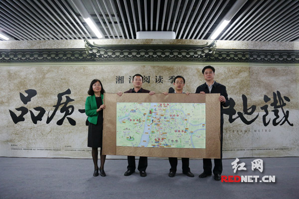 全国首款城市“书香地图”发布。