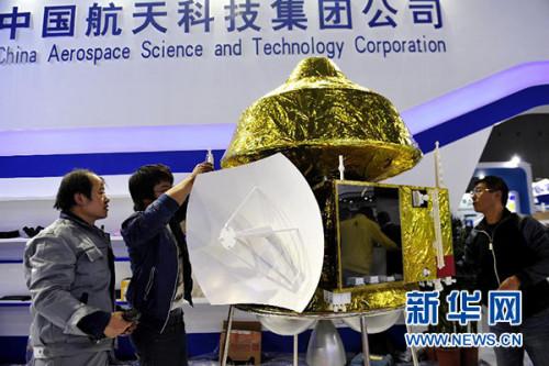 资料图：2015年11月2日，在中国航天科技集团公司的展台上，整体为金黄色的火星探测器模型被摆放在中心位置，工程人员正忙着进行最后的安装。中国的火星探测器模型将在第17届中国国际工业博览会上首次公开亮相。 新华社记者 张建松 摄
