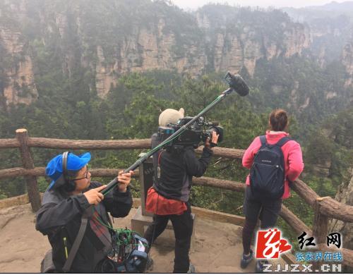 日本TBS电视台《世界奇迹大发现》走进张家界核心景区武陵源