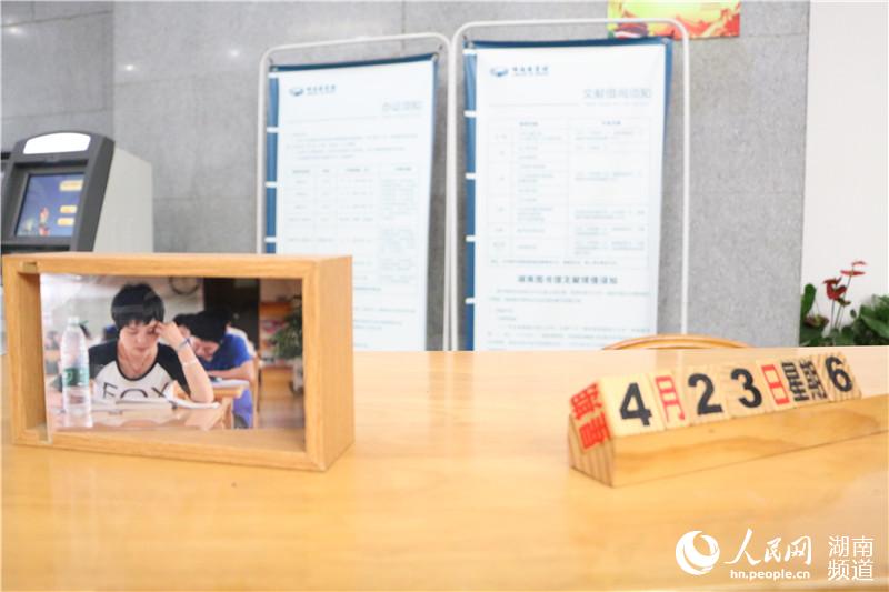 湖南省图书馆：开馆三年接纳读者800多万