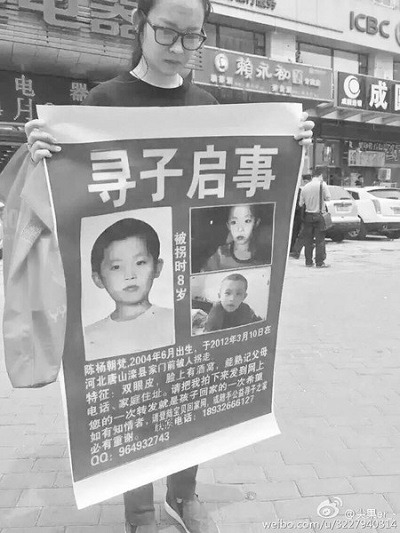 23日“女子马栏广场寻子”事件刷爆朋友圈