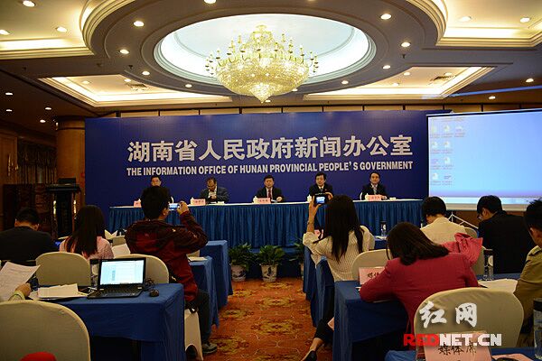 1、4月26日，湖南省政府新闻办公室召开新闻发布会，介绍首届湖南省生态文明改革创新案例情况。