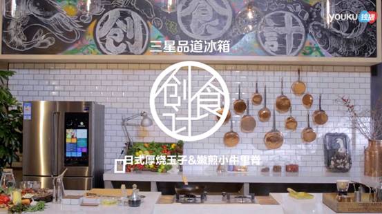 《创食计》感受好男人的厨房烹饪时光