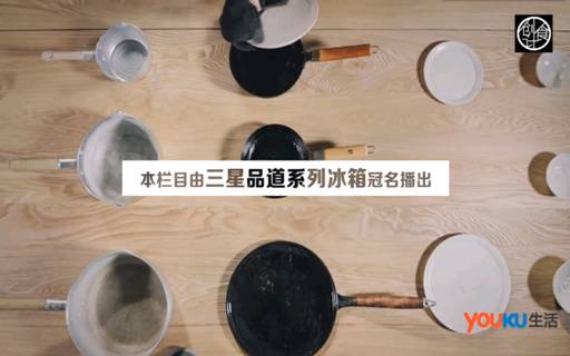 《创食计》感受好男人的厨房烹饪时光