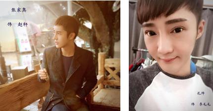 超级网络都市爱情剧《花飞尽，归不归》开机仪式