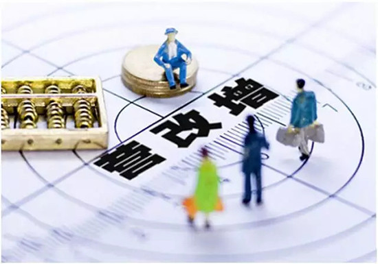 【新常态 光明论】营改增5000亿减税红包如何落实？