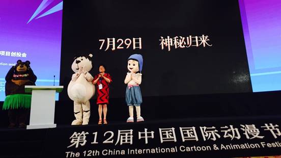 《神秘世界历险记3》惊艳归来 定档7月29日 《神秘世界历险记3》惊艳归来 定档7月29日