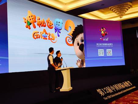 《神秘世界历险记3》惊艳归来 定档7月29日 《神秘世界历险记3》惊艳归来 定档7月29日