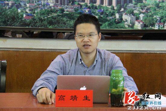 慈利县“七个专项整治”备战“五一”小长假旅游接待