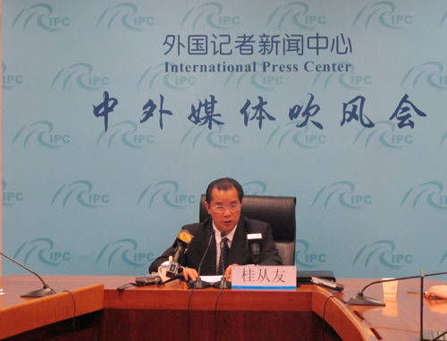 2016年4月13日,外交部欧亚司司长桂从友就中方即将主办的亚信第五次外长会议向中外媒体吹风。