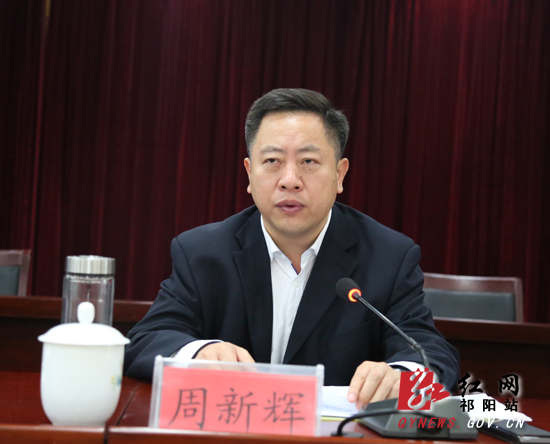 祁阳县召开党务工作会议 安排部署2016年各项工作任务
