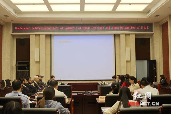4月28日，阿联酋阿治曼政府代表团来湘洽谈中医合作计划。
