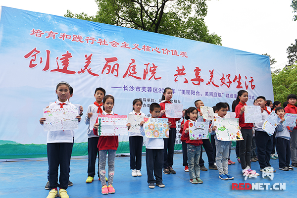 4月28日,长沙市芙蓉区2016年“美丽阳台、美丽庭院”建设活动启动。来自湖南省农科院子弟小学的孩子们用手抄报展示“我心中的美丽阳台、美丽庭院”。