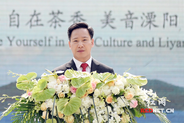 第14届中国溧阳茶叶节暨第12届天目湖旅游节