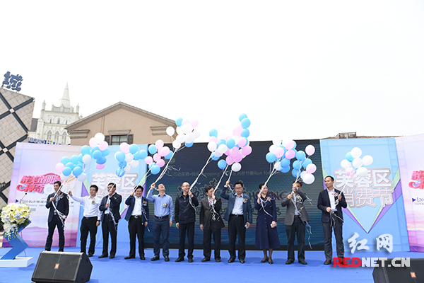 4月29日上午,“芯动芙蓉 快乐Shopping”芙蓉区第四届消费节活动正式启动。