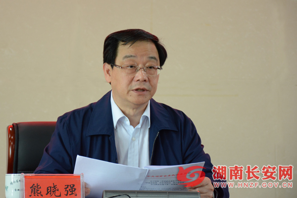 湖南省委政法委机关召开两学一做学习教育动