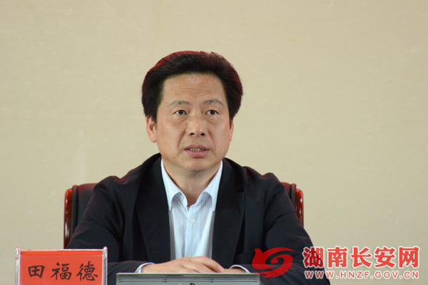 湖南省委政法委机关召开两学一做学习教育动