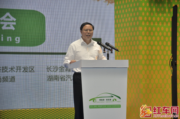湖南新能源汽车推广应用及产业发展对接会签约
