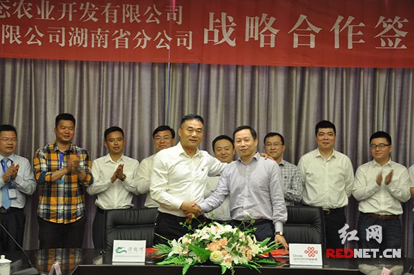 湖南联通副总经理兼长沙分公司总经理谭明（右）与湖南棕榈浔龙河生态农业开发有限公司董事长王聪球（左）完成签约。