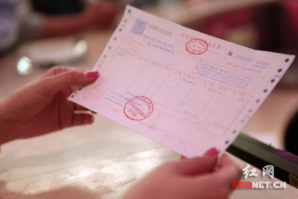 天心区国税局开出的首张增值税普通发票。