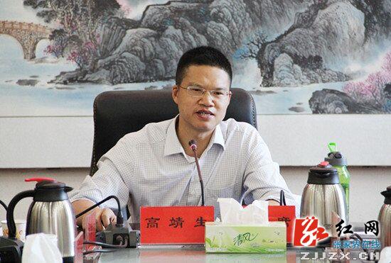 慈利县人民政府第61次常务会议召开