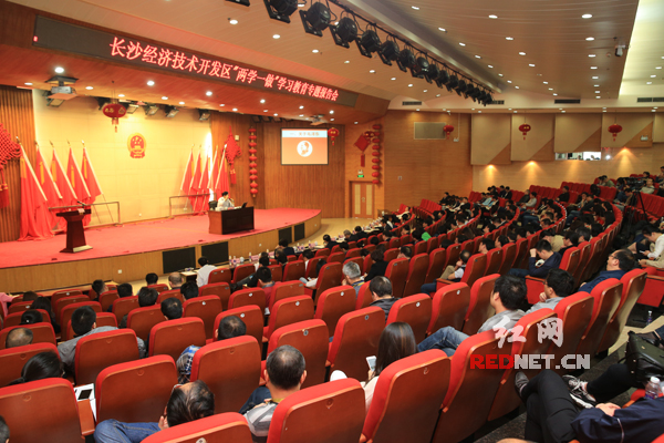 长沙经开区举行党工委中心组第二次专题学习会