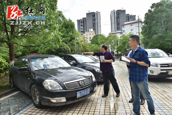 张家界：“五一”期间封存公车实打实 公车集体“休假”