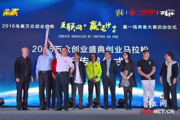万众创业盛典的火炬向全国多个城市传递。