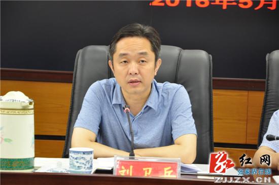 桑植县:刘卫兵主持召开县委常委会议