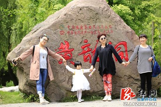 “五一”小长假 武陵源纳客42.66万人次