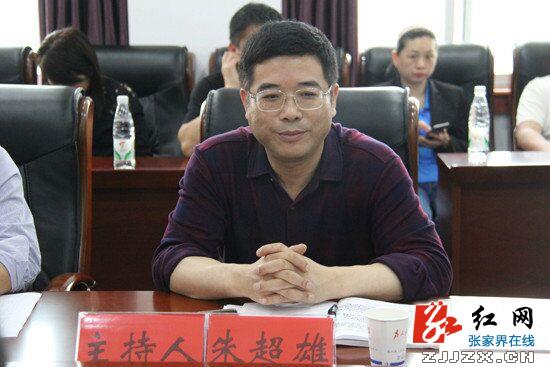 高靖生:树立红线意识 讲述慈利故事 擦亮慈利品牌