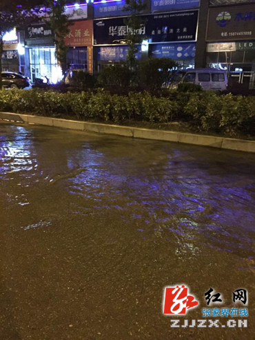 张家界:鑫城君泰“水漫街道” 半小时内安然无恙获市民点赞