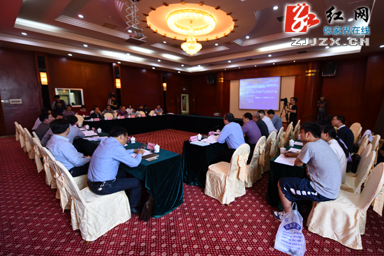 张家界市2016年城乡规划委员会执行委员会第二次会议召开