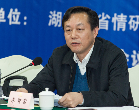 省社科联党组书记、副主席宋智富