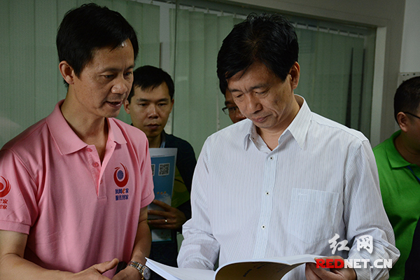 湖南省副省长蔡振红（右一）向工作人员了解家政服务信息。