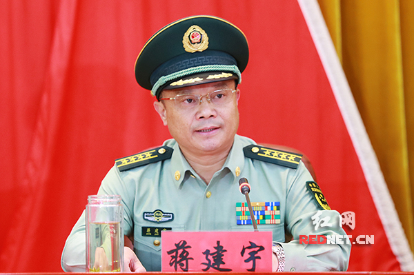 蒋建宇任武警湖南省总队政委。