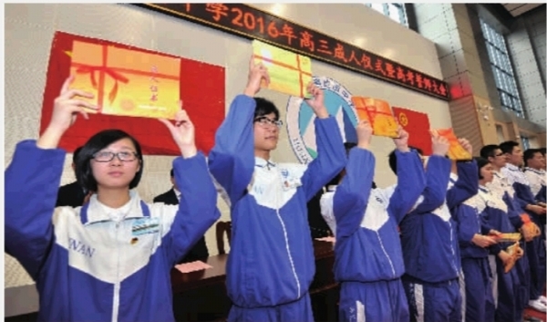 2016年湖南高招:各批次征集志愿院校数增至1