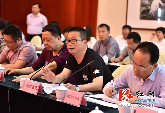 杨光荣：“四个一律”为张家界经济发展提供强有