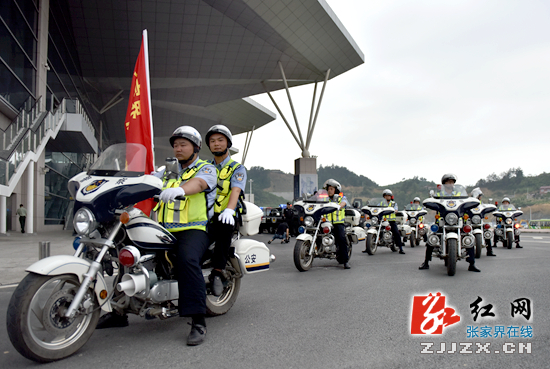 湖南省第一家旅游警察支队在张家界成立