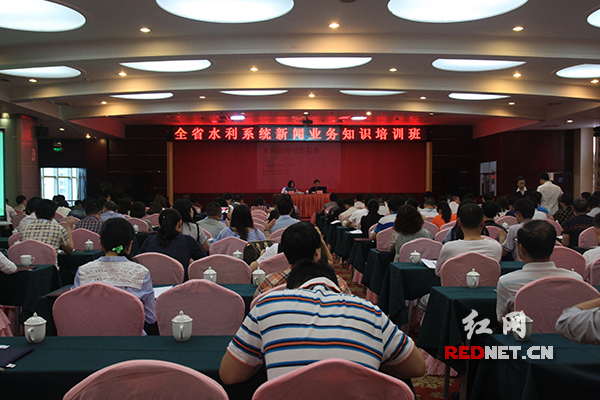 湖南省水利系统新闻业务知识培训班会议现场。