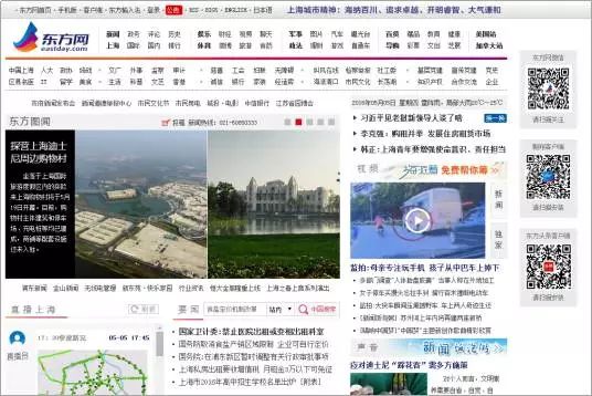 浪潮来袭,有人选择高筑堤坝,有人选择造船出海,东方网显然是后者。第一步,就是坚决砍掉不符合潮流的东西,徐世平称之为“战略性放弃”。手机报、博客、邮箱、论坛(BBS)等服务,虽然部分仍在盈利,只要发展前景不大,统统下马。