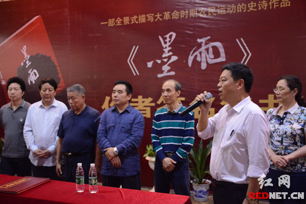 5月7日上午，《墨雨》签售会现场，莫美（右二）发表感言，谭谈、王跃文等名家助阵。