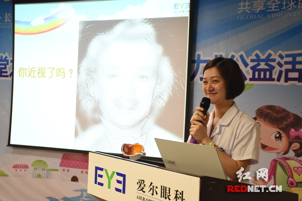 李芋蓉医生正在生动地为学生们保护视力的知识。