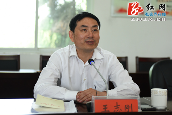 王志刚赴慈利县调研防汛备汛、全面小康和精准扶贫工作