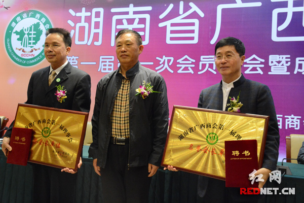 湖南省军区原副政委万建华（中）为名誉会长李田贵（左）、王林（右）颁发聘书。